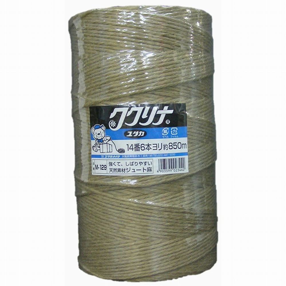 ユタカメイク　荷造り紐　ジュート麻バインダー用　14番　6本撚　850m