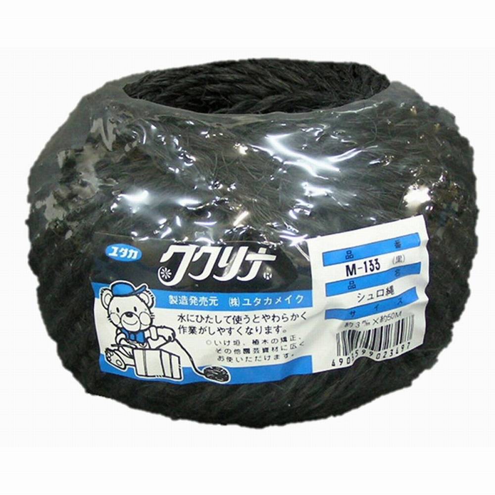 ユタカメイク - ククリナ シュロ縄玉 ブラック(3mm×50m) - M-133ユタカメイク - ククリナ シュロ縄玉 ブラック(3mm×50m) - M-133