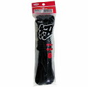 ユタカメイク 紐 ザ・紐 太丸紐 5m ブラック