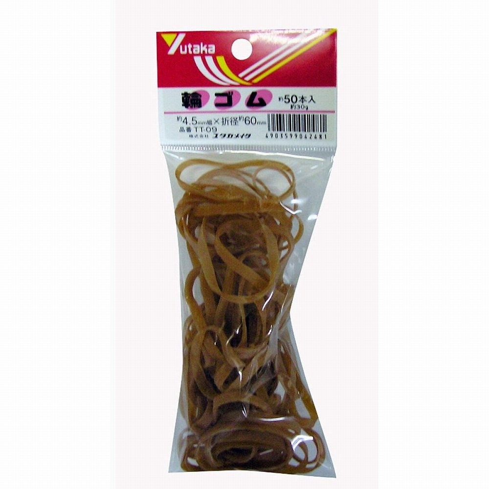ユタカメイク　ゴム　輪ゴム　4．5mm×60mm（50本）