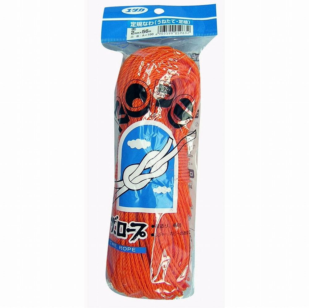 ユタカメイク　ロープ　定規なわ（うねたて・定植）　約2．3mm×約56m