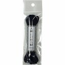 ユタカメイク 江戸打ち紐 中丸 約3m 紺