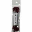 ユタカメイク 江戸打ち紐 中丸 約3m エンジ