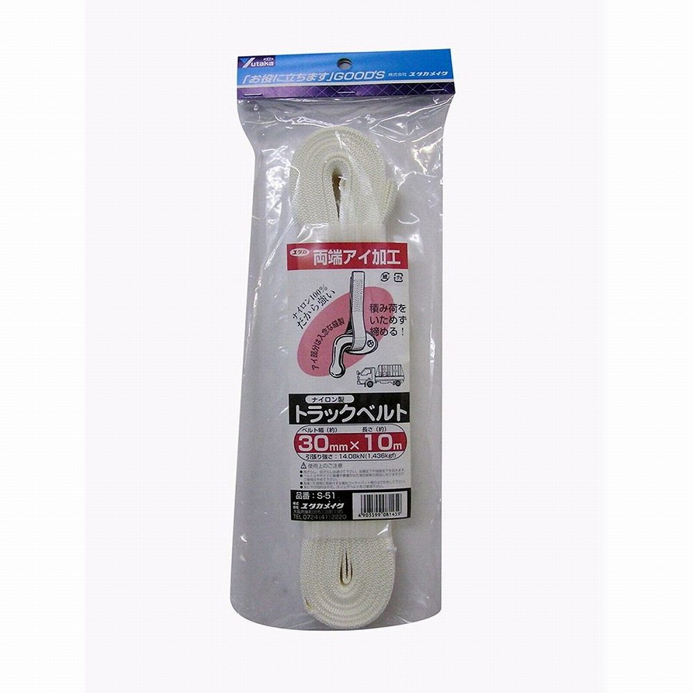 ユタカメイク - ナイロン製 トラックベルト(30mm×10m) - S-51 特長 ●ナイロン製平ベルト。面で荷物をしっかり固定。●家具等の運搬時の荷締め、荷役用に便利。 仕様 ●ナイロン ご注意 ●取り扱い説明書に記載されている内容をお読みのご使用ください。ユタカメイク - ナイロン製 トラックベルト(30mm×10m) - S-51 特長 ●ナイロン製平ベルト。面で荷物をしっかり固定。●家具等の運搬時の荷締め、荷役用に便利。 仕様 ●ナイロン ご注意 ●取り扱い説明書に記載されている内容をお読みのご使用ください。