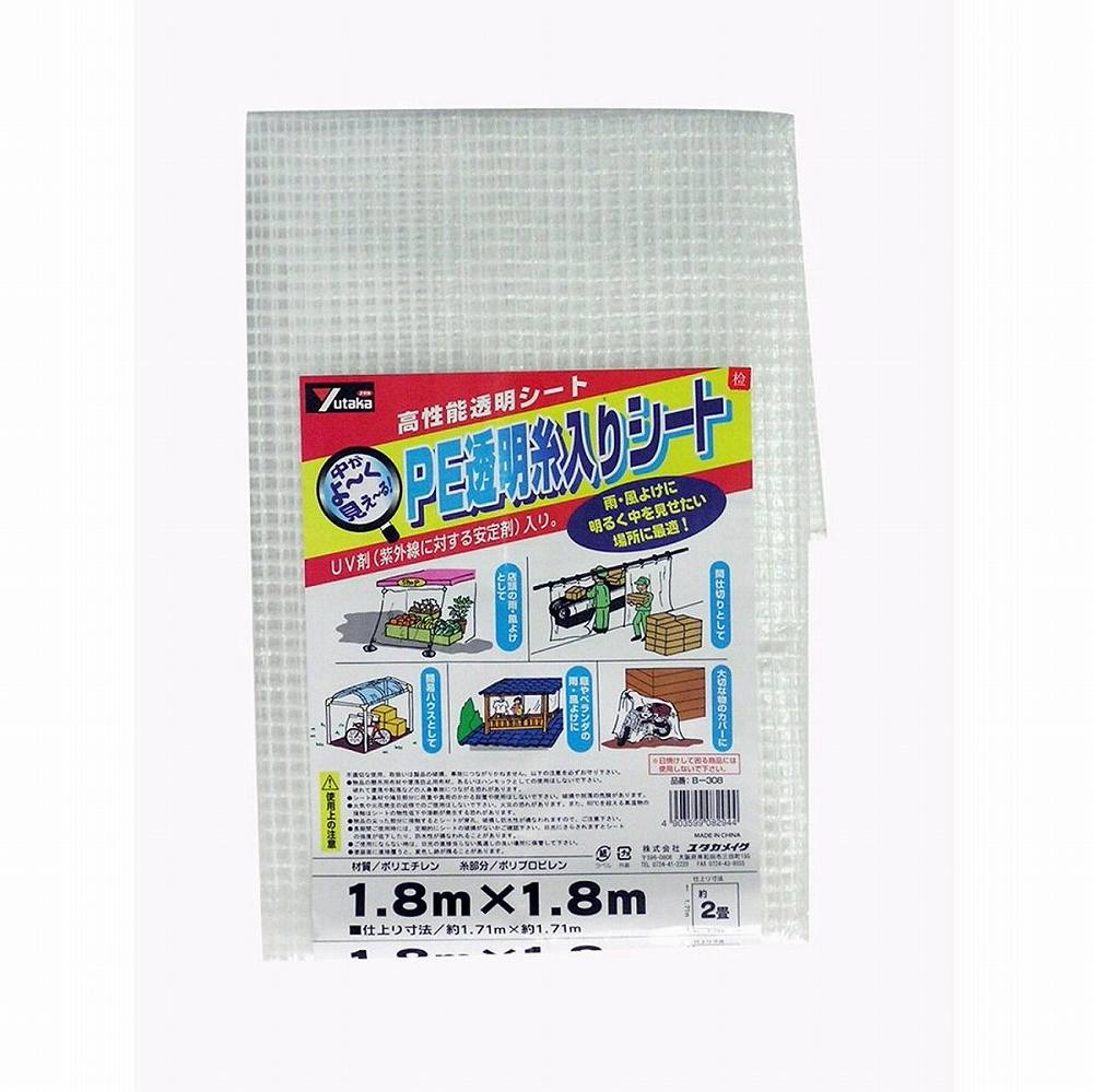 ユタカメイク　シート　PE透明糸入りシート（UV剤入）　1．8m×1．8mJAN：4903599082944メーカー：（株）ユタカメイク / ブランド：ユタカメイク / 原産国：中国特長●紫外線安定剤入りで耐候性が良いシートです。（紫外線はカットしません）●PE製で軽量、扱いやすいです。用途●各種カバーや間仕切りなど。仕様●色：透明●幅(m)：1.71●長さ(m)：1.71●厚さ(mm)：0.22●ハトメ数(個)：8●ハトメピッチ(cm)：90●引張強度：縦508N/5cm、横454N/5cm●引裂強度：縦287N、横213N仕様（詳細）●厚さ：0.22mm●伸度：縦19.5%、横20.5%材質／仕上●シート:ポリエチレン（PE糸入り）●ハトメ:ポリエチレン（PE）（内径:12mm）