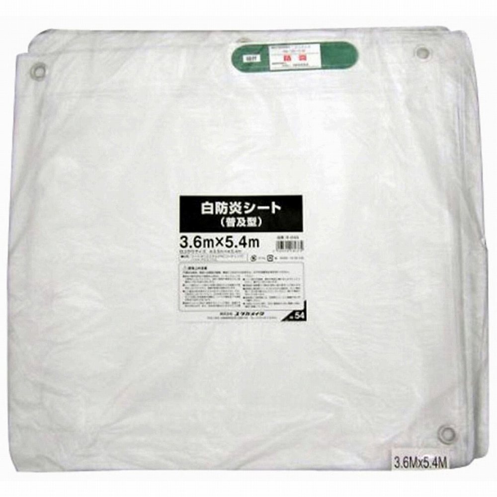 ユタカメイク　白防炎シート普及型　3．6m×5．4mJAN：4903599084375メーカー：（株）ユタカメイク / ブランド：ユタカメイク / 原産国：中国特長●ポリエステル糸に塩ビコーティングを施した防炎シートです。●消防法施行令の防炎テスト基準に合格しています。用途●建築現場、野積み、目隠しシートなど。仕様●色：ホワイト●幅(m)：3.6●長さ(m)：5.4●厚さ(mm)：0.25●ハトメ数(個)：40●ハトメピッチ(cm)：45●引張強度：縦309N/5cm、横203N/5cm●引裂強度：縦103.3N、横63.3N仕様（詳細）●厚さ：0.25mm●防炎表示者認定番号：F-27-1127●ハトメ付材質／仕上●シート:ポリエステル（PVCコーティング）●ハトメ:アルミ（内径:12mm）