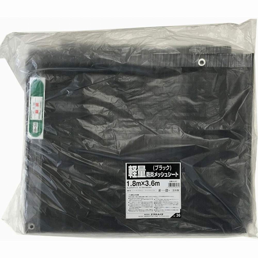 ユタカメイク　軽量防炎メッシュシート　1．8m×3．6mブラックJAN：4903599084818メーカー：（株）ユタカメイク / ブランド：ユタカメイク / 原産国：日本特長●軽量タイプで扱いやすいです。●従来品の約50％の重さです。●黒色なので、白やグレー色に比べて反射が少ないです。用途●塗装工事の飛散防止。●間仕切り。仕様●色：ブラック●幅(m)：1.8●長さ(m)：3.6●厚さ(mm)：0.25●ハトメ数(個)：24●ハトメピッチ(cm)：45●引張強度：縦290N/3cm 横150N/3cm仕様（詳細）●防炎表示者認定番号：AFE330085材質／仕上●シート:ポリプロピレン(PP)●ハトメ:アルミニウム(内径：9mm)