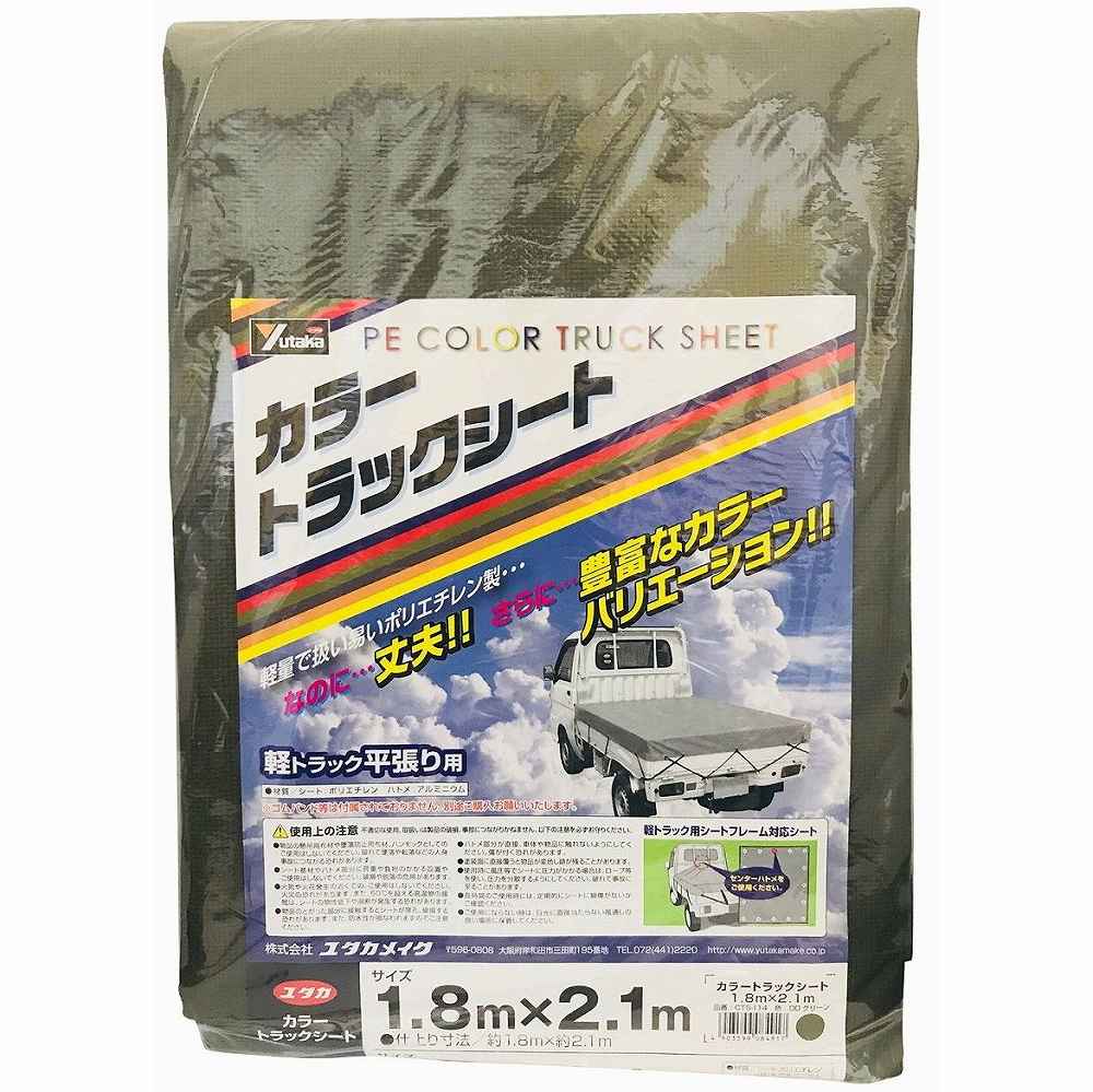ユタカメイク　カラートラックシート　1．8m×2．1m　ODグリーンJAN：4903599084917メーカー：（株）ユタカメイク / ブランド：ユタカメイク / 原産国：日本特長●カラーシートを被せて色鮮やかにできます。●軽量のため扱いやすいシートです。用途●トラックシート。仕様●色：ODグリーン●幅(m)：1.8●長さ(m)：2.1●厚さ(mm)：0.38●ハトメ数(個)：16●耐久期間：約3年●適合車種：軽トラック仕様（詳細）●厚さ：0.38mm材質／仕上●シート:ポリエチレン(PE)●ハトメ:アルミ