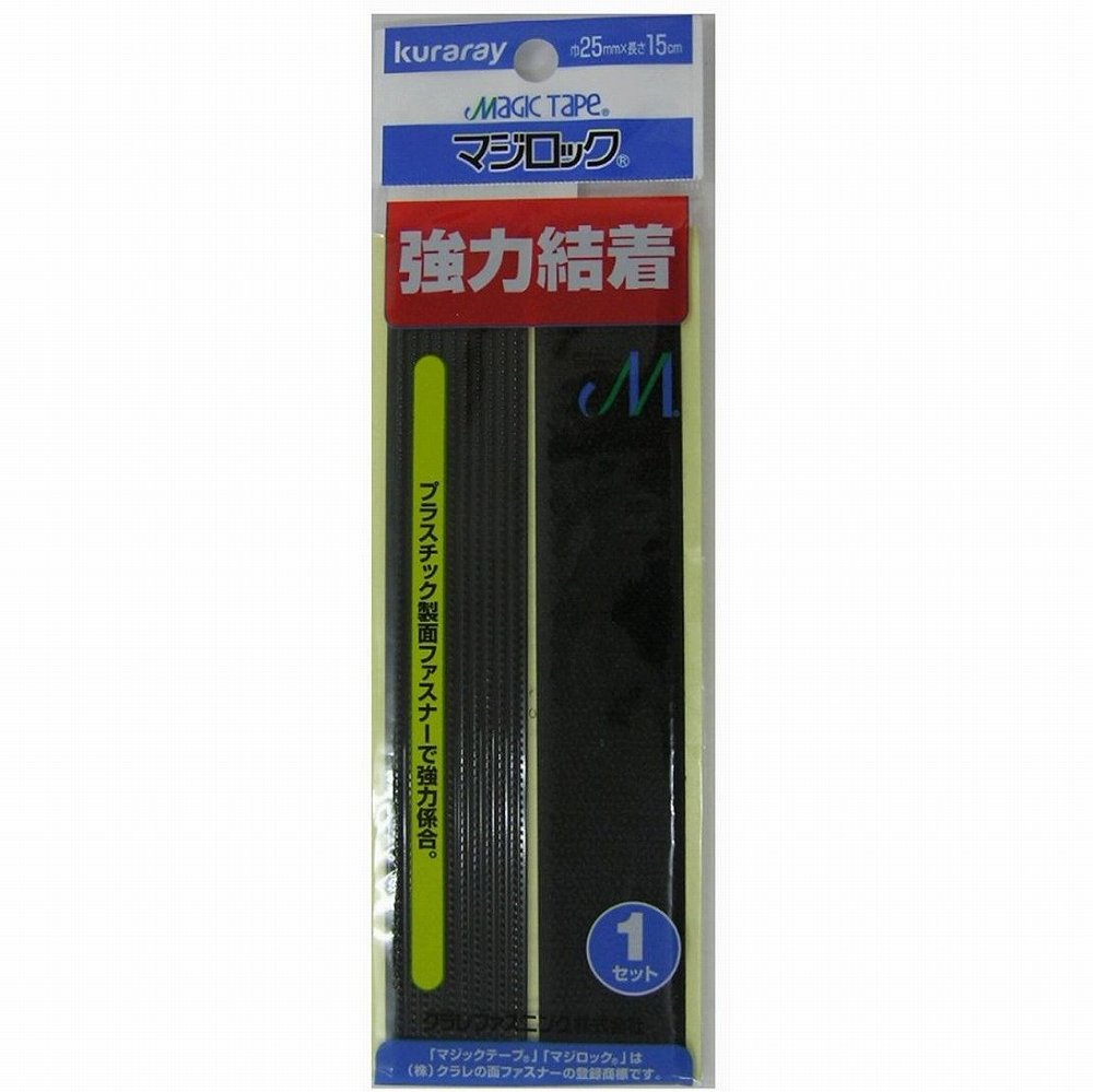 ユタカメイク - G−206マジロック - 15RPブラック25X15