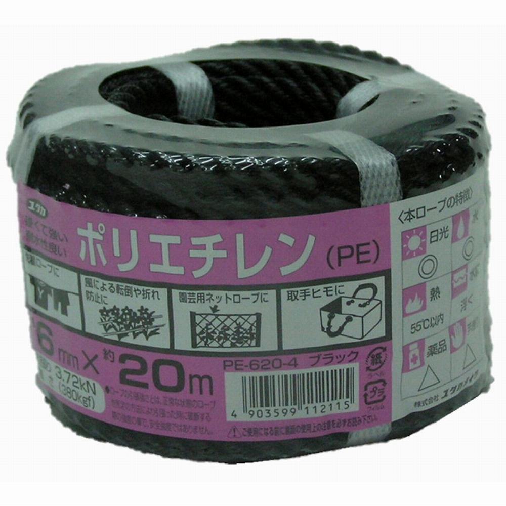 ユタカメイク　ロープ　PEカラーロープ万能パック　6mm×20m　ブラック