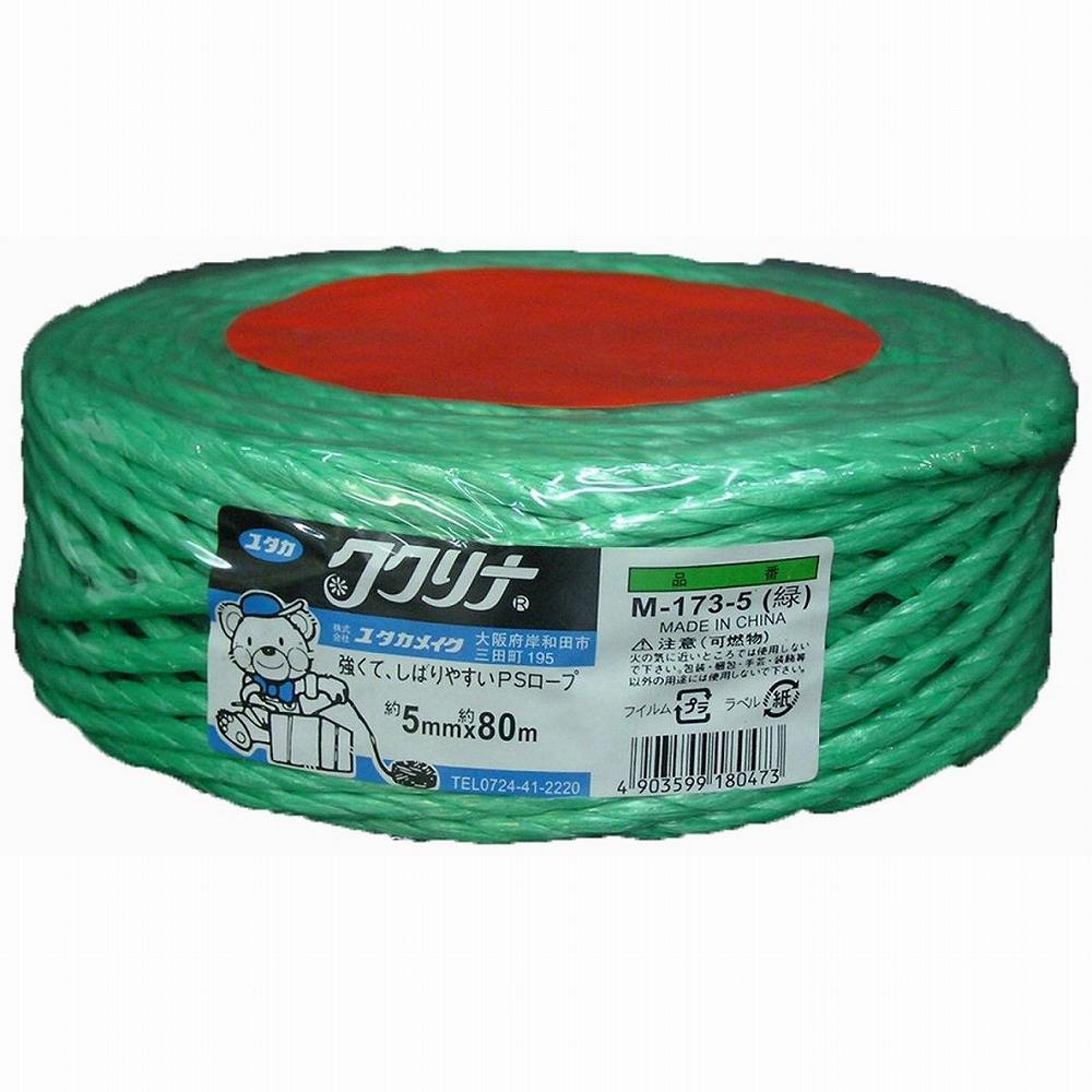 ユタカメイク　荷造り紐　PSロープ　5mm×80m　グリーン
