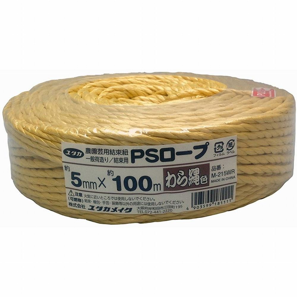 ユタカメイク PSロープ わら縄色 5mmx100m