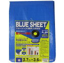 ユタカメイク シート #3000BLUESHEET(OB) 2.7m×3.6m