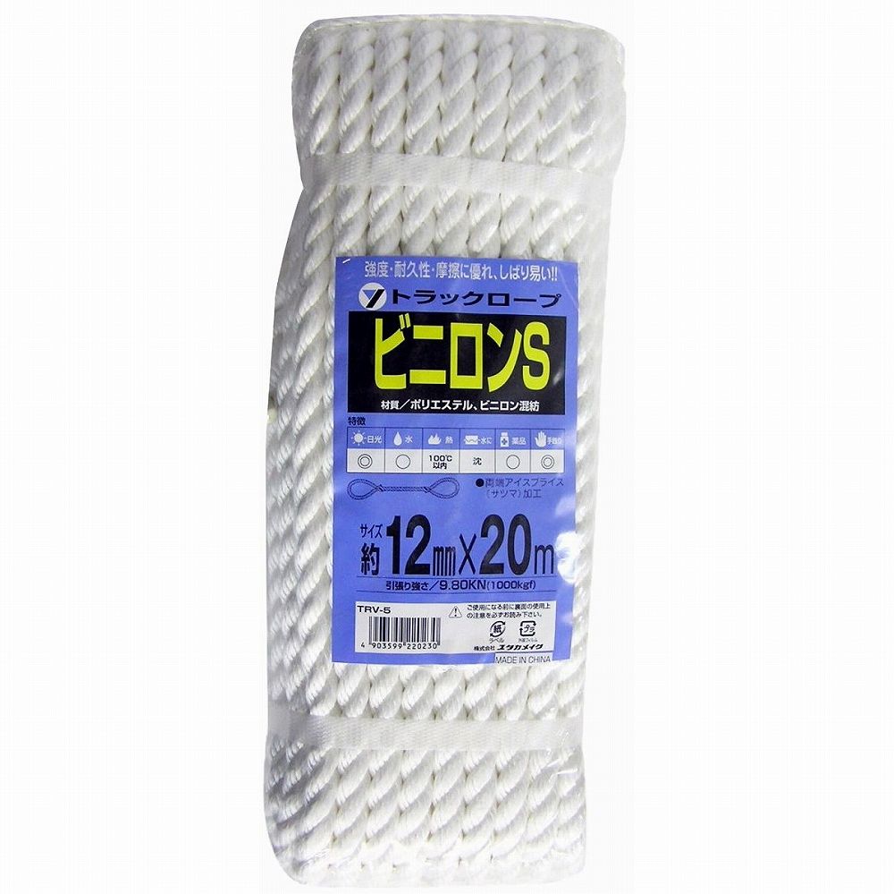 ユタカメイク　ロープ　ビニロンSトラックロープ（OB）　12×20