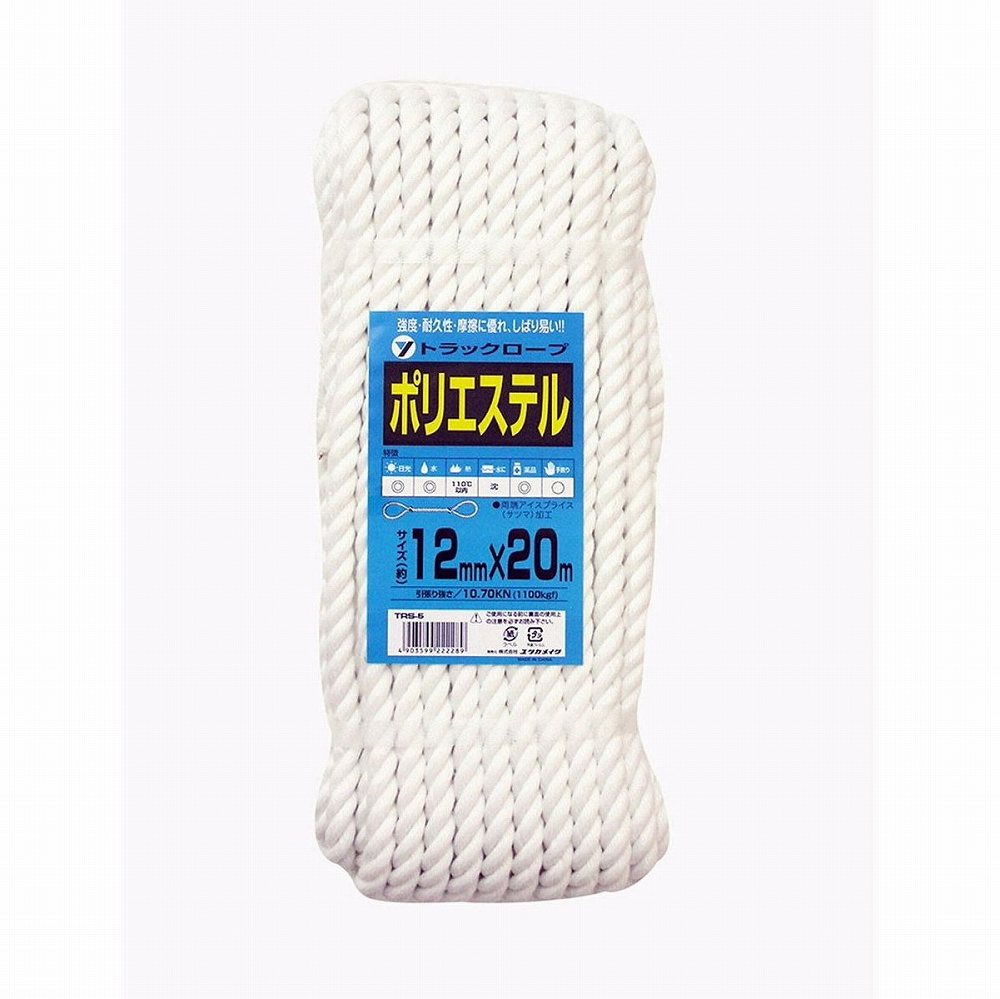 유타 카메이크 로프 폴리에스텔 트럭 로프 12mm×20m