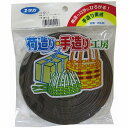 ユタカメイク 梱包用品 紙バンド 約14.5mm×約10m チョコ