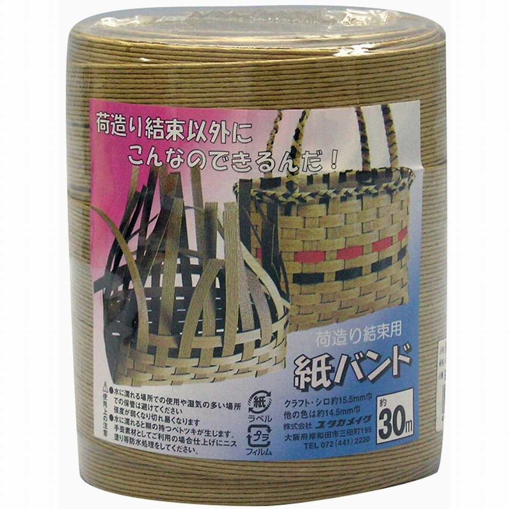 楽天市場】クラフトバンド（生活雑貨｜日用品雑貨・文房具・手芸）の通販