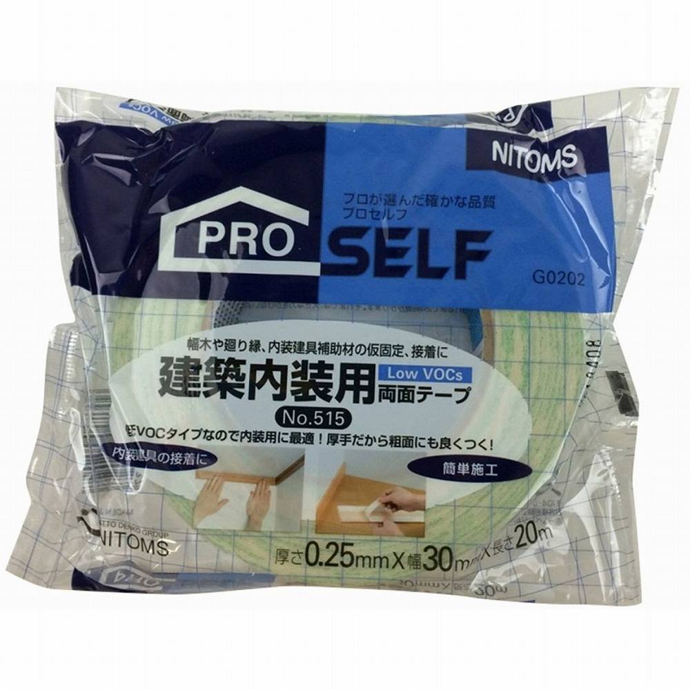 ニトムズ　建築内装用両面テープ　NO．515　30mm×20mJAN：4904140052027メーカー：（株）ニトムズ / ブランド：ニトムズ / 原産国：日本特長●低VOCタイプです。●有機溶剤を使用していません。●住宅など気密性の高い空間で使用される内装材の接着に適しています。用途●内装建具の固定・仮固定に。●幅木や廻り縁など内装建具の固定・仮固定に。●軽量な額縁や装飾用モールの固定に。仕様●色：ホワイト●幅(mm)：30●長さ(m)：20●厚さ(mm)：0.25●粘着力(N/10mm)：8.25仕様（詳細）●粘着力：8.25N/10mm材質／仕上●基材：不職布●粘着剤：アクリル系