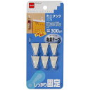ニトムズ ミニフック三角白 6個入