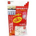 ニトムズ - はがせるフック - ミニ徳用15 - 22mm×32mm×16mm - 15個入り