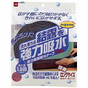 ニトムズ 強力結露吸水テープ10m ブロンズ
