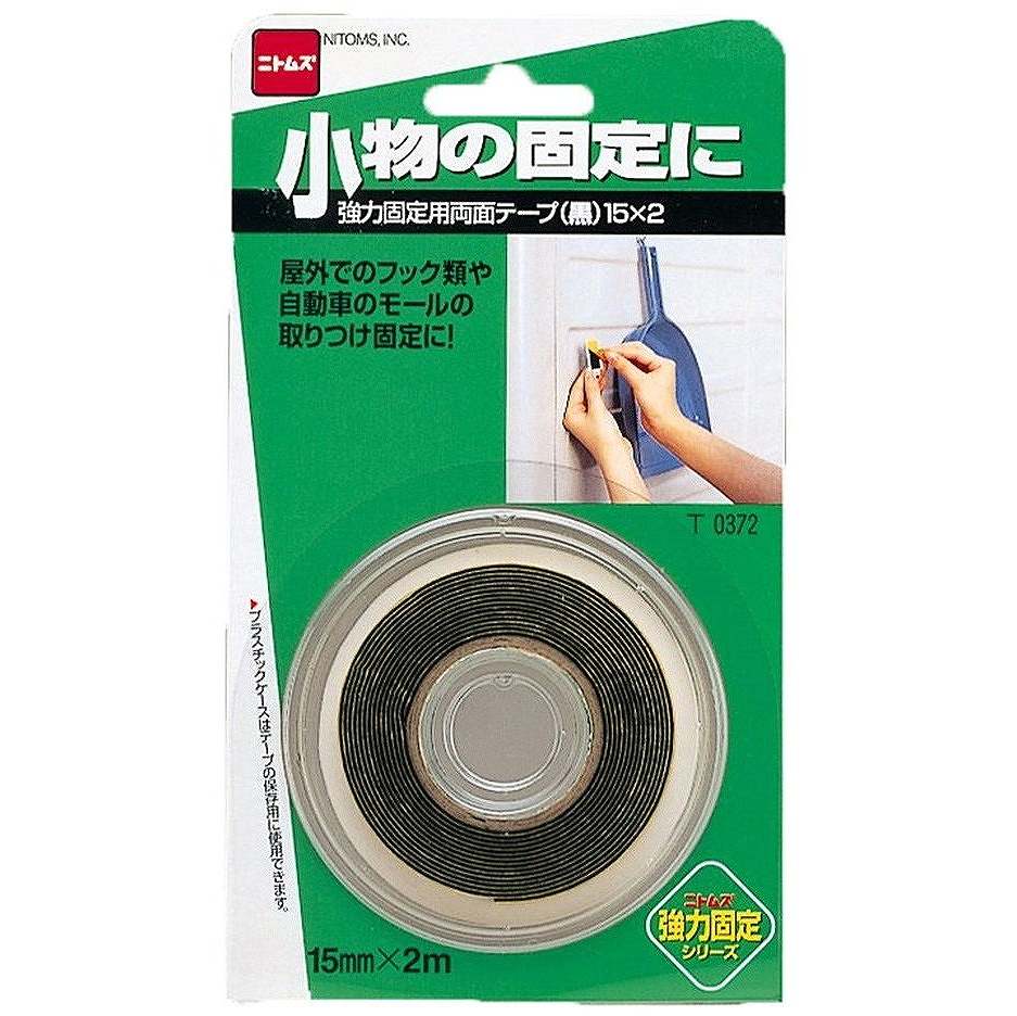 ニトムズ T0372強力固定用　両面テープ黒15X2 T0372のサムネイル
