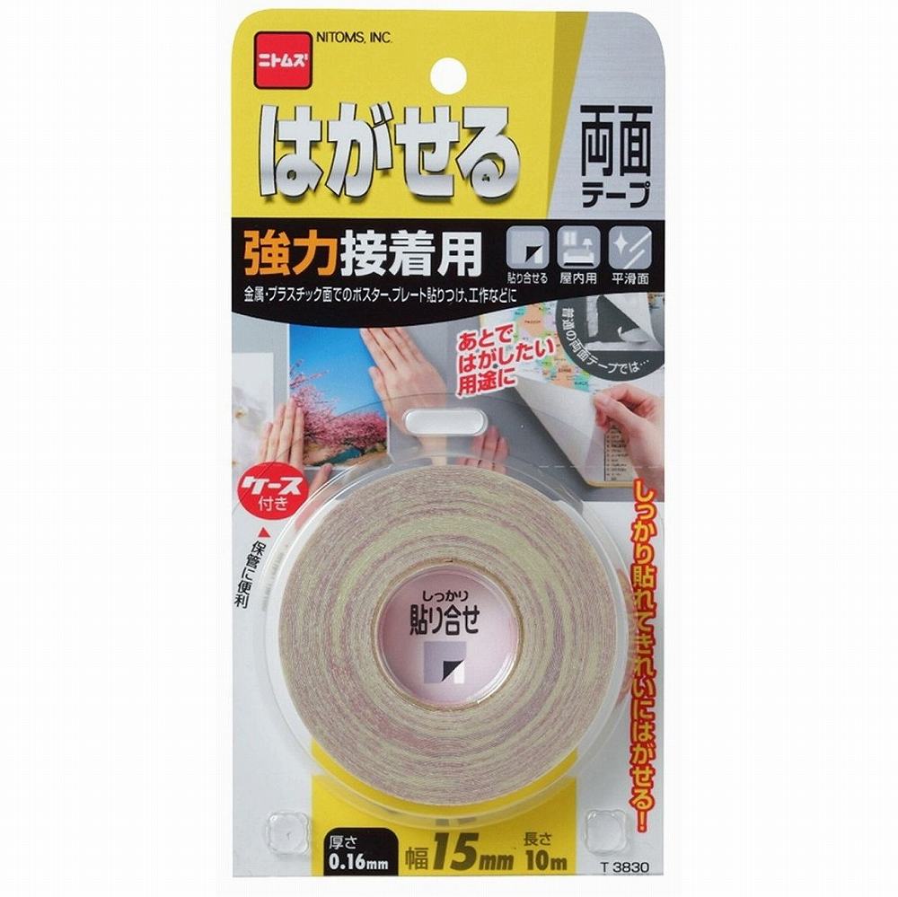ニトムズ - はがせる両面テープ 強力接着用(15mm×10m) - T3830 特長 ●基材が丈夫なので、テープが切れずにはがせます。●強力な粘着剤を使用していますが、はがす時ほとんどのり残りしません。 仕様 ●基材：不織布●粘着剤：アクリル系粘着剤 ご注意 ●用途以外には使用しないで下さい。●目立たない箇所であらかじめ試してからご使用ください。●テープをはがす際はゆっくりとはがしてください。●幼児の手の届くところに置かないでください。●高温多湿、直射日光のあたる所に保管しないでください。●人体に貼らないで下さい。●注意事項を必ずお読み下さい。ニトムズ - はがせる両面テープ 強力接着用(15mm×10m) - T3830 特長 ●基材が丈夫なので、テープが切れずにはがせます。●強力な粘着剤を使用していますが、はがす時ほとんどのり残りしません。 仕様 ●基材：不織布●粘着剤：アクリル系粘着剤 ご注意 ●用途以外には使用しないで下さい。●目立たない箇所であらかじめ試してからご使用ください。●テープをはがす際はゆっくりとはがしてください。●幼児の手の届くところに置かないでください。●高温多湿、直射日光のあたる所に保管しないでください。●人体に貼らないで下さい。●注意事項を必ずお読み下さい。