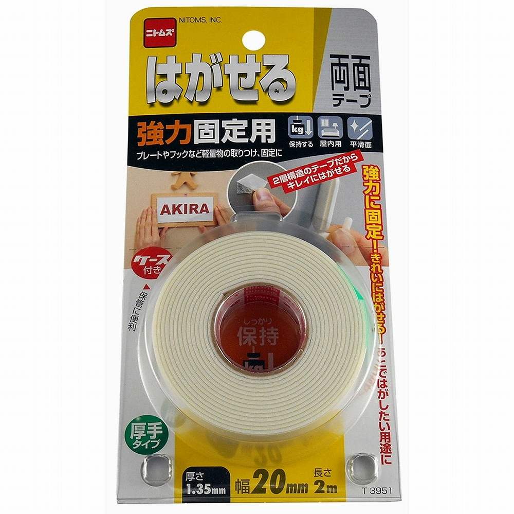 ニトムズ はがせる両面テープ強力固定用（厚手）20×2