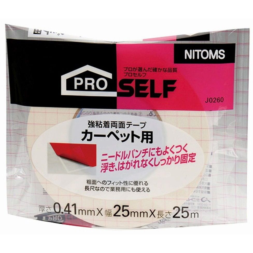 ニトムズ　催事用強粘着カーペット施工用両面テープ25x25