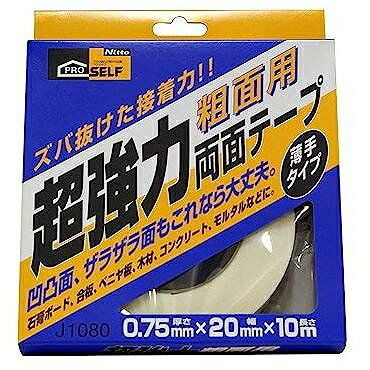ニトムズ　超強力両面テープ（箱）