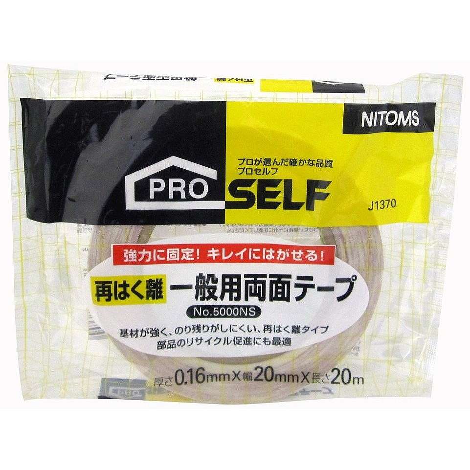 ニトムズ　再はく離一般両面テープNO5000NS　20×20JAN：4904140773700メーカー：（株）ニトムズ / ブランド：ニトムズ / 原産国：日本特長●基材の強度に優れ、はがす時にテープがちぎれずにはがせます。●強力な粘着剤を使用していますが、はがす時ほとんどのり残りがしません。●ポリプロピレンやポリスチレンなどのプラスチック素材にも優れた接着性を発揮します。●この商品は、プリンター用トナーカートリッジなどのリサイクルを目的として開発され、工業用途としてさまざまな分野で使用されています。用途●接着剤やくぎなどが使えない金属や硬質プラスチック、ガラス面へのポスターやカレンダー、各種プレートの接着に。●紙工作や木工作の仮止め、接着に。●OA機器や、家電機器のクッション材、シール材の接着に。仕様●色：クリア●幅(mm)：20●長さ(m)：20●厚さ(mm)：0.16●テープカット条件：切断にはカッターが必要●粘着力(N/10mm)：8.55仕様（詳細）●粘着力：8.55N/10mm●切断にはカッターが必要材質／仕上●基材：不織布●粘着剤：アクリル系ご注意●塩化ビニル・ポリカーボネットは、はがす時にのり残りする場合があります。●紙などの柔らかい素材やはがれやすい塗装面などは、はがす時に破損する場合があります。