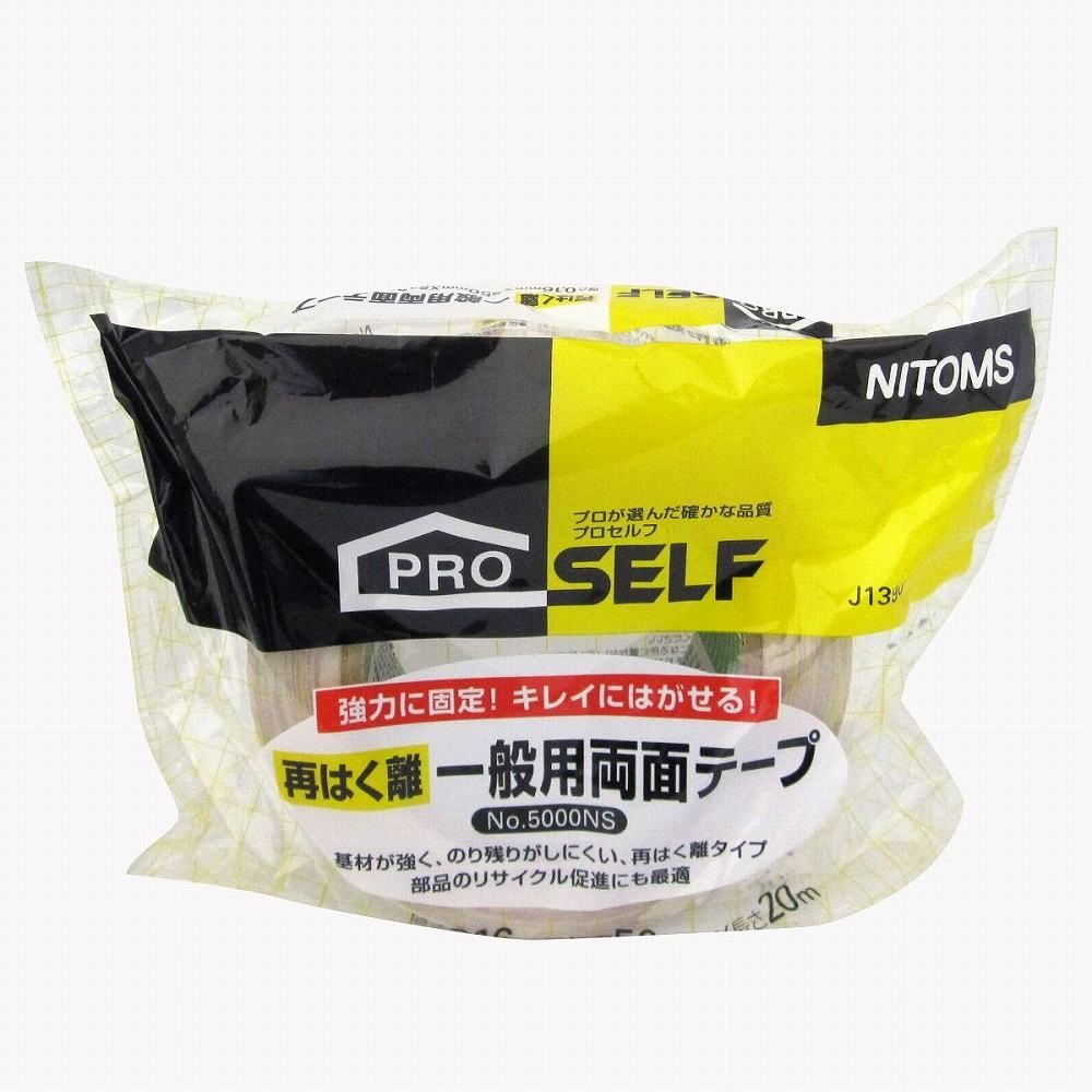 楽天市場】ニトムズ 再はく離一般用両面テープ no.5000ns 50mm 楽天市場】ニトムズ 再はく離一般用両面テープ no.5000ns 50mm