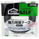 ニトムズ 強力両面テープNO541