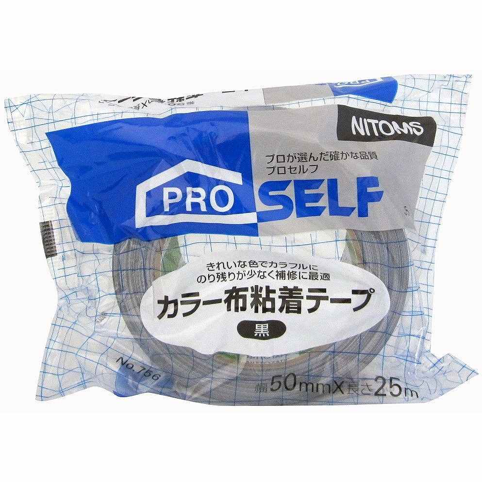Cloth Tape - ニトムズ ＃756　POS　カラー布テープ黒　50ミリ J5398