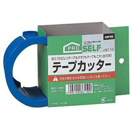 Other - ニトムズ　テープカッター