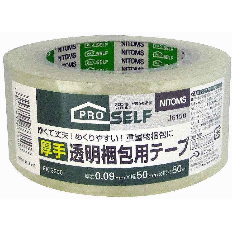 ニトムズ 透明 梱包テープ厚手