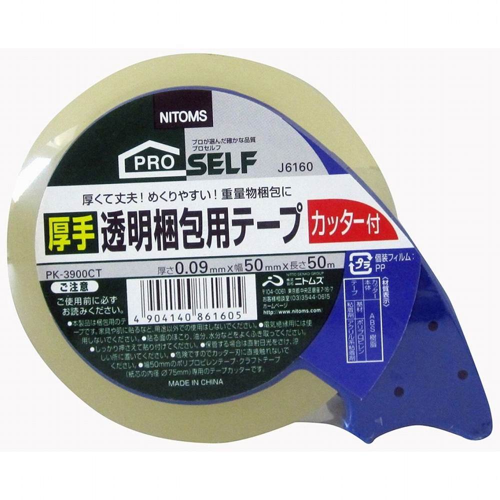 楽天市場】ニトムズ 強力荷造りテープ 透明の通販 楽天市場】ニトムズ 強力荷造りテープ 透明の通販