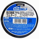 ニトムズ 自己融着テープ
