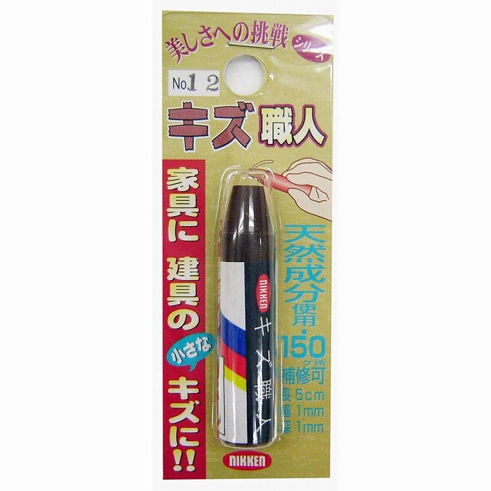 キャンデルデザイン(旧ハウスボックス) - キズ職人(クレヨンタイプ)1本入 NO.12 特長 ●家具や建具の小さなキズに。●クレヨンタイプで簡単に補修ができます。 仕様 ●成分：パラフィンワックス、顔料 ご注意 ●直射日光や高温となる場所でのご使用はご遠慮下さい。●使用後は湿気の少ない冷暗所で保管して下さい。●子供の手の届かない所に保管し、いたずらをしないように注意して下さい。●木製品補修用以外には使用しないで下さい。キャンデルデザイン(旧ハウスボックス) - キズ職人(クレヨンタイプ)1本入 NO.12 特長 ●家具や建具の小さなキズに。●クレヨンタイプで簡単に補修ができます。 仕様 ●成分：パラフィンワックス、顔料 ご注意 ●直射日光や高温となる場所でのご使用はご遠慮下さい。●使用後は湿気の少ない冷暗所で保管して下さい。●子供の手の届かない所に保管し、いたずらをしないように注意して下さい。●木製品補修用以外には使用しないで下さい。