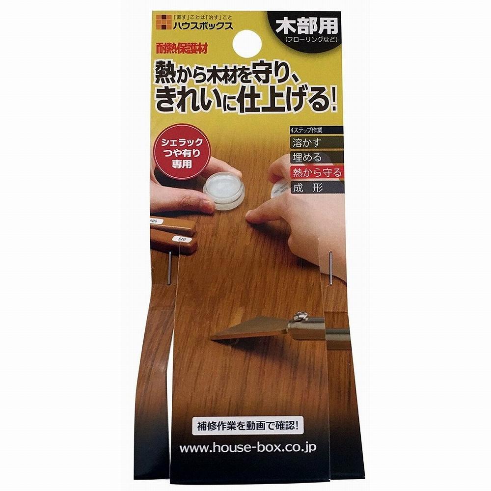 キャンディルデザインハウスボックス 耐熱保護剤　20CC