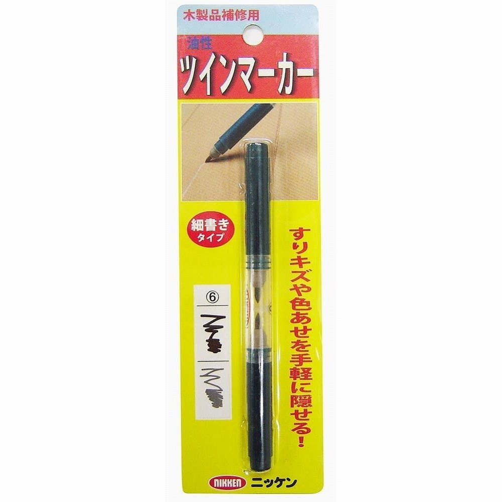 キャンディルデザインハウスボックス ツインマーカー　NO．6　1．4CC