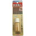 キャンディルデザインハウスボックス 家具職人マニキュア つや有 ナチュラル 20ML
