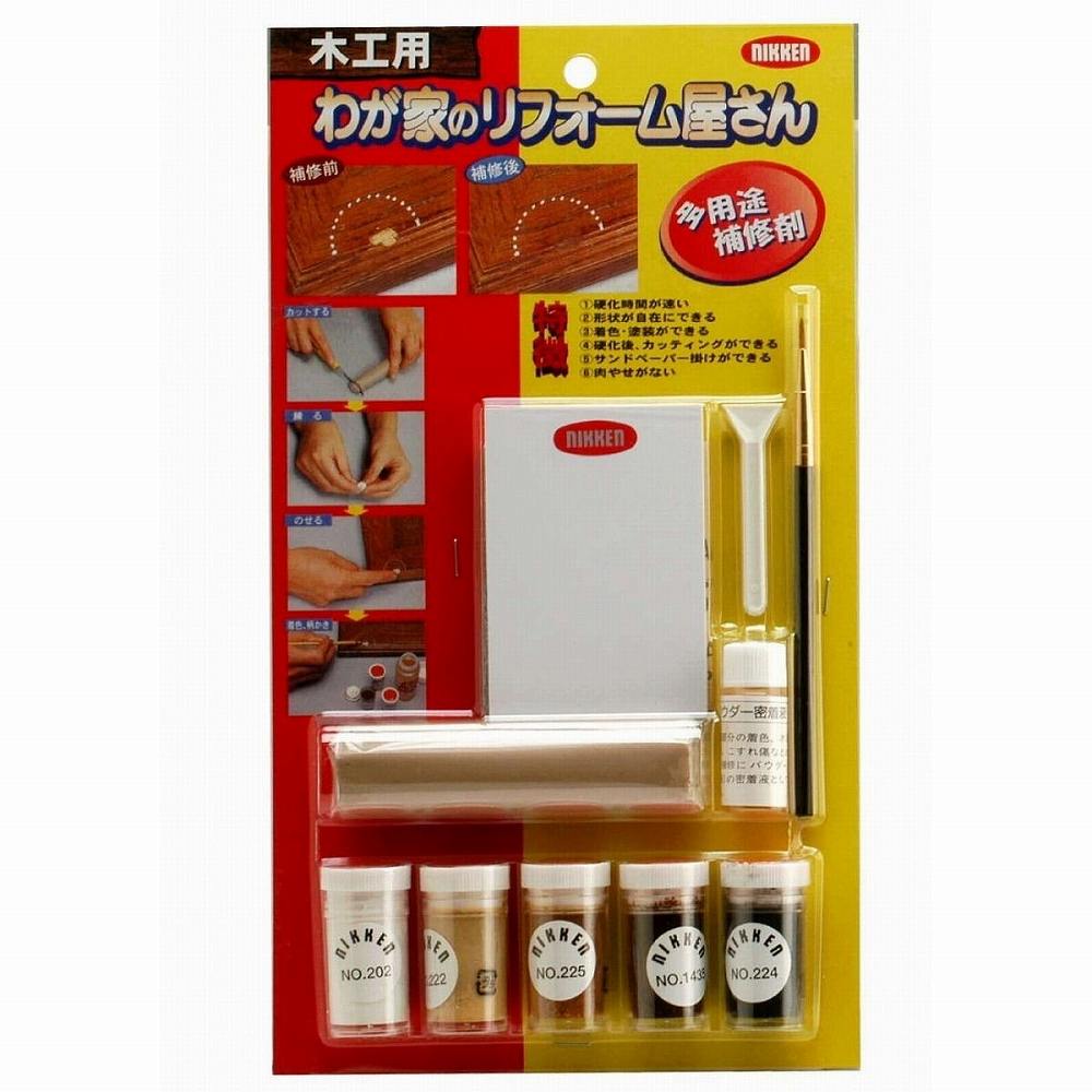 キャンディルデザインハウスボックス 新わが家のリフォームヤサン木工用