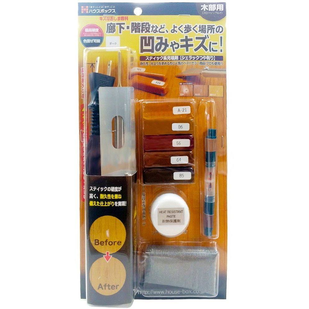 キャンディルデザインハウスボックス HB新キズなおしま　専科　ダーク