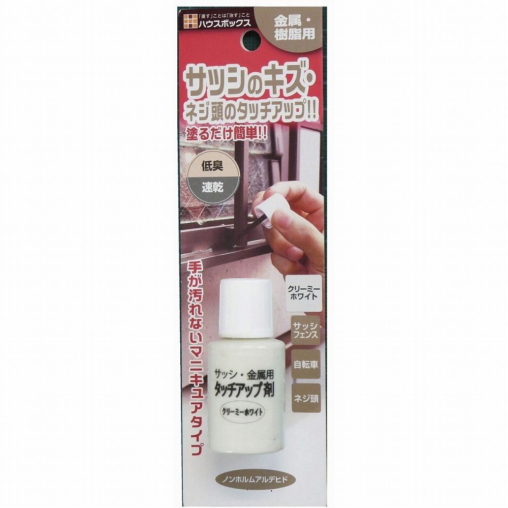 �����ǥ���ǥ�����ϥ����ܥå��� HB�����å�����°�ѡ����å����å׺ޡ�CW20ML