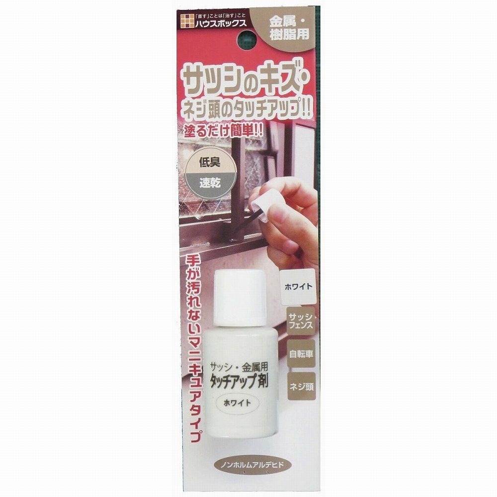�����ǥ���ǥ�����ϥ����ܥå��� HB�����å�����°�ѡ����å����å׺ޡ�WH20ML