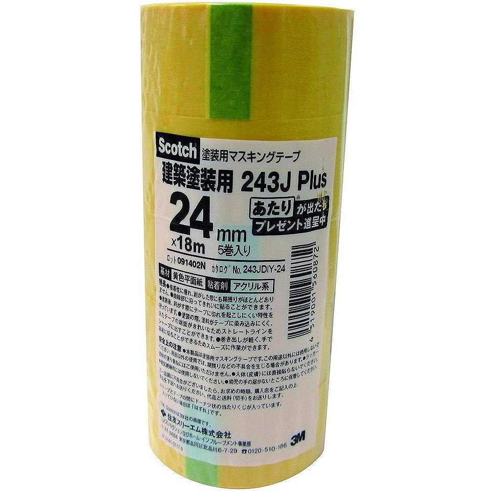 スリーエムジャパン(3M) - スコッチ マスキングテープ 筒(24mm×18m) 5巻入 - 243JD...