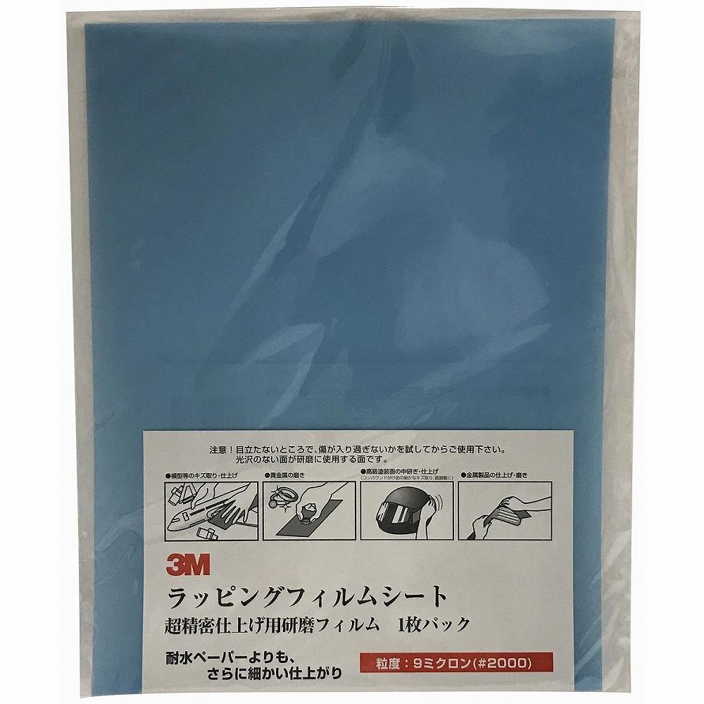 楽天市場】3m ラッピングフィルム 2000の通販 楽天市場】3m ラッピングフィルム 2000の通販