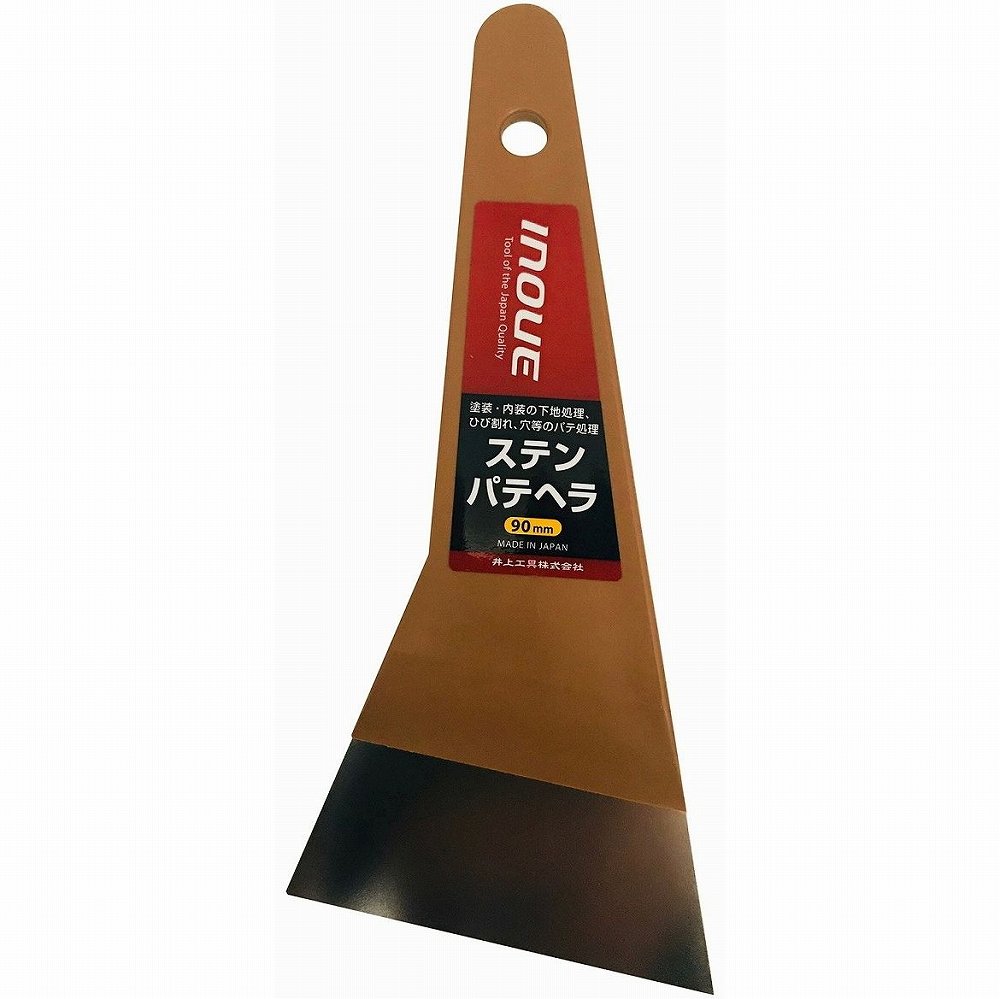 INOUE�����ƥ�ѥƥإ顡90mm