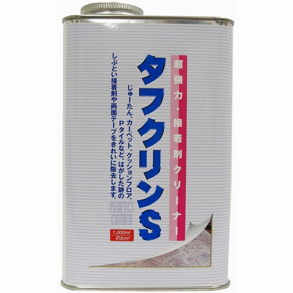 ワイエステック - タフクリンS - 業務用 - 1000ml